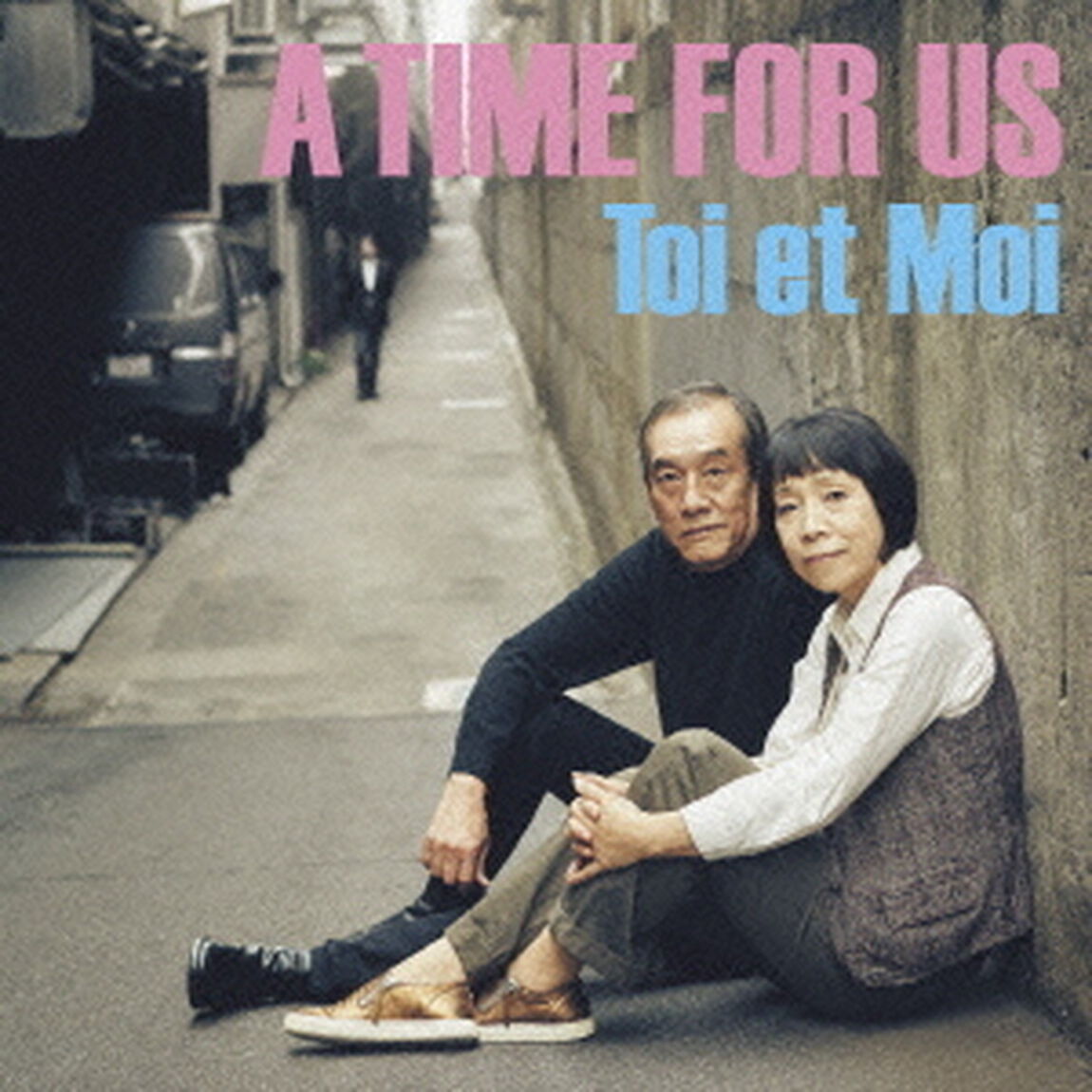 タイム・フォー・アス（ＣＤ）