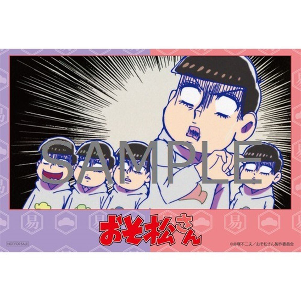 おそ松さん　6つ子のお仕事体験ドラ松CDシリーズ　おそ松＆一松「占い師」＜セブンネット限定各巻購入特典：場面写ポストカード付き＞（ＣＤ）