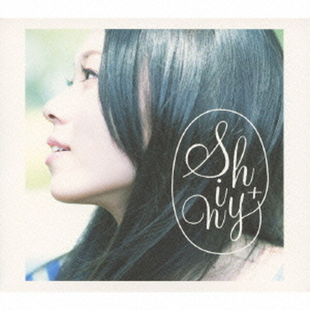 Shiny＋（ＣＤ）