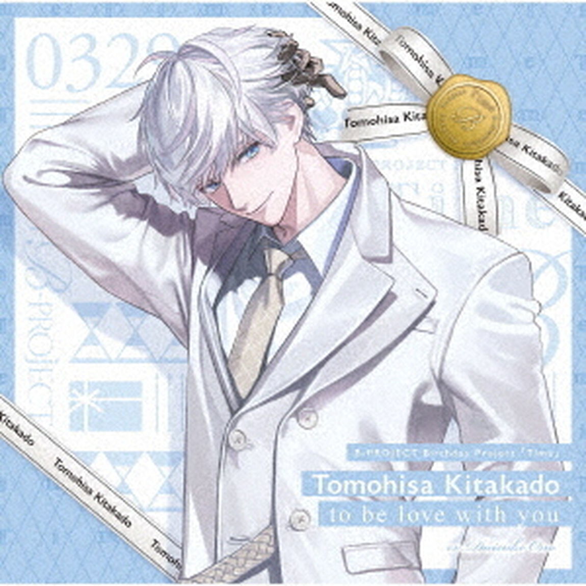 to　be　love　with　you（ＣＤ）