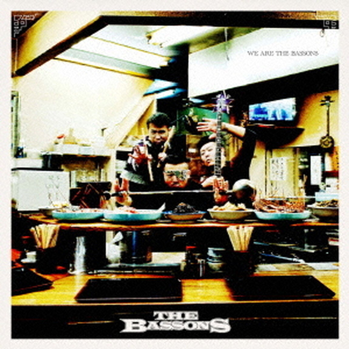 WE　ARE　THE　BASSONS（ＣＤ）
