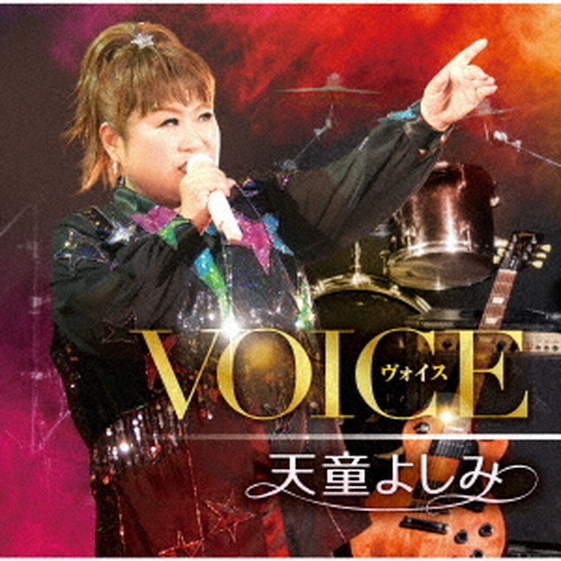 VOICE（ＣＤ）