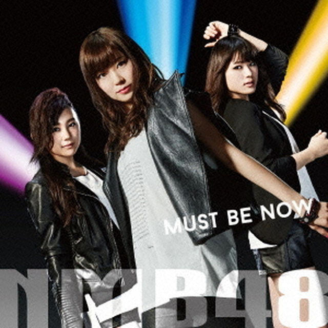 MUST　BE　NOW（ＣＤ）
