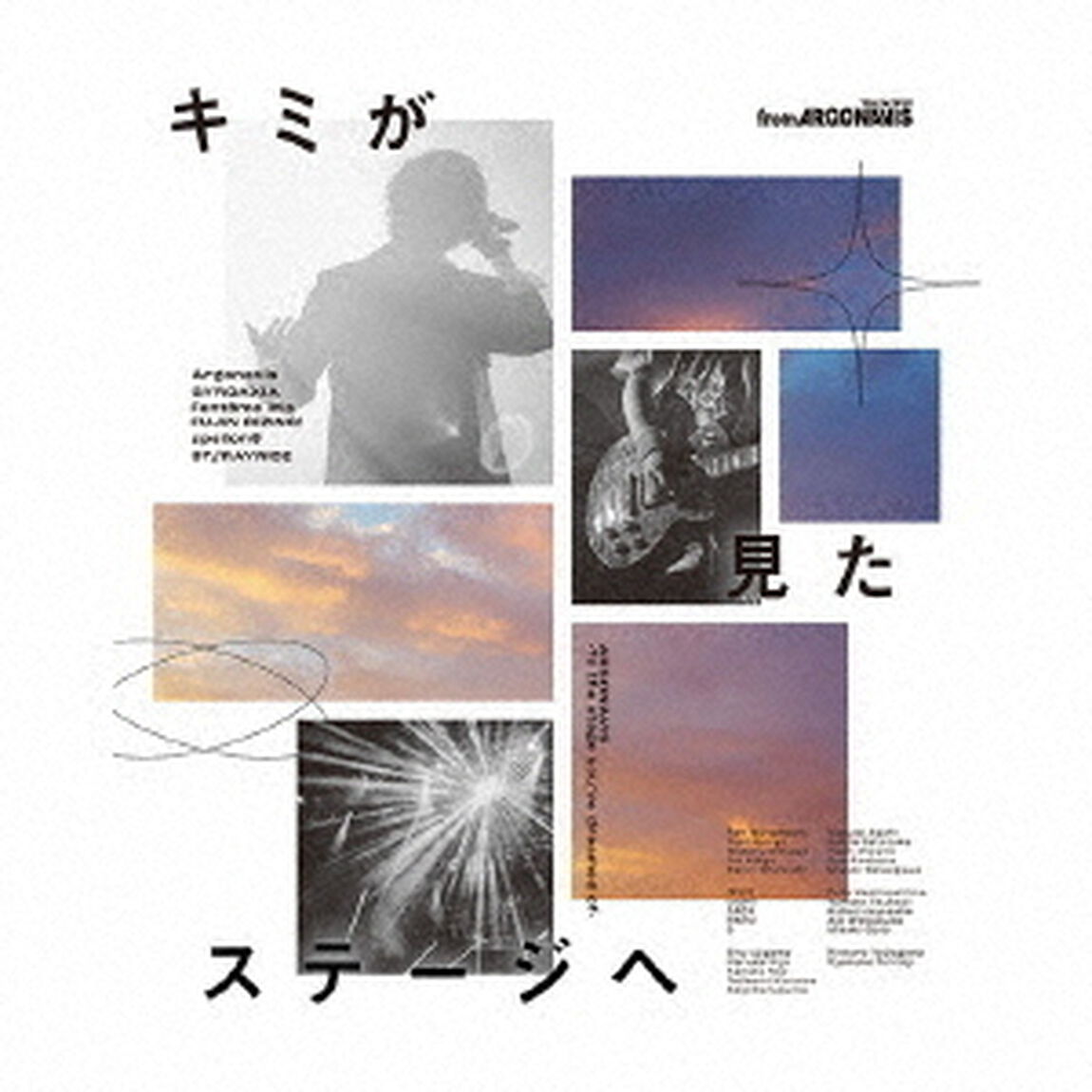 from ARGONAVIS／キミが見たステージへ（Blu-ray付生産限定盤 B type／CD+Blu-ray）（ＣＤ）