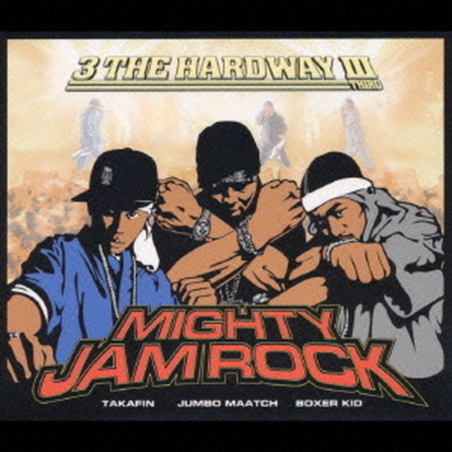 3・ザ・ハードウェイ・サード（ＣＤ）