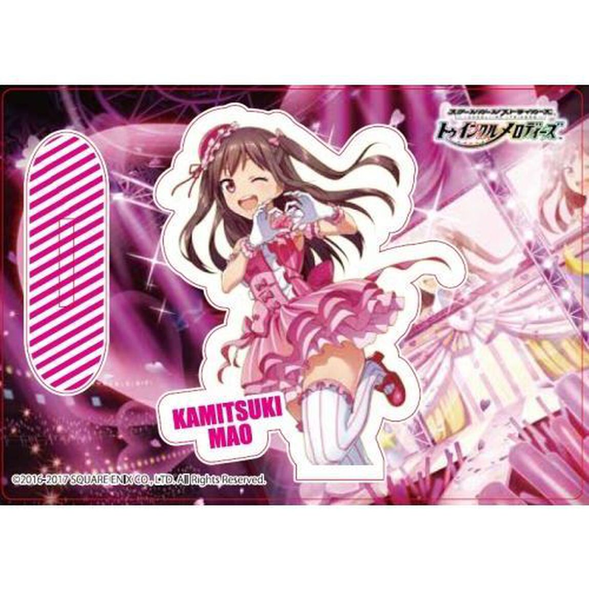 スクールガールストライカーズ トゥインクルメロディーズ URアクリルスタンド 上月真央（その他）