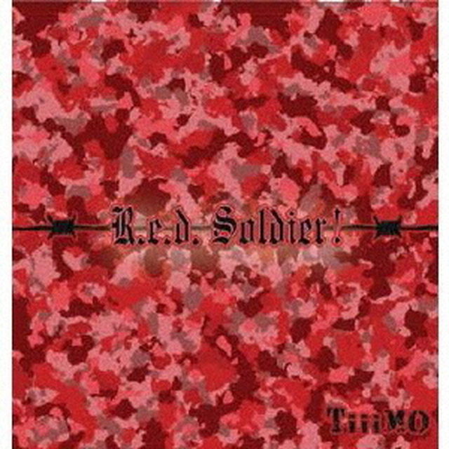 R．e．d．　Soldier！（ＣＤ）