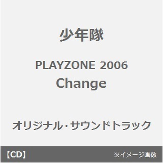 SHONENTAI　PLAYZONE　2006　Change（ＣＤ）