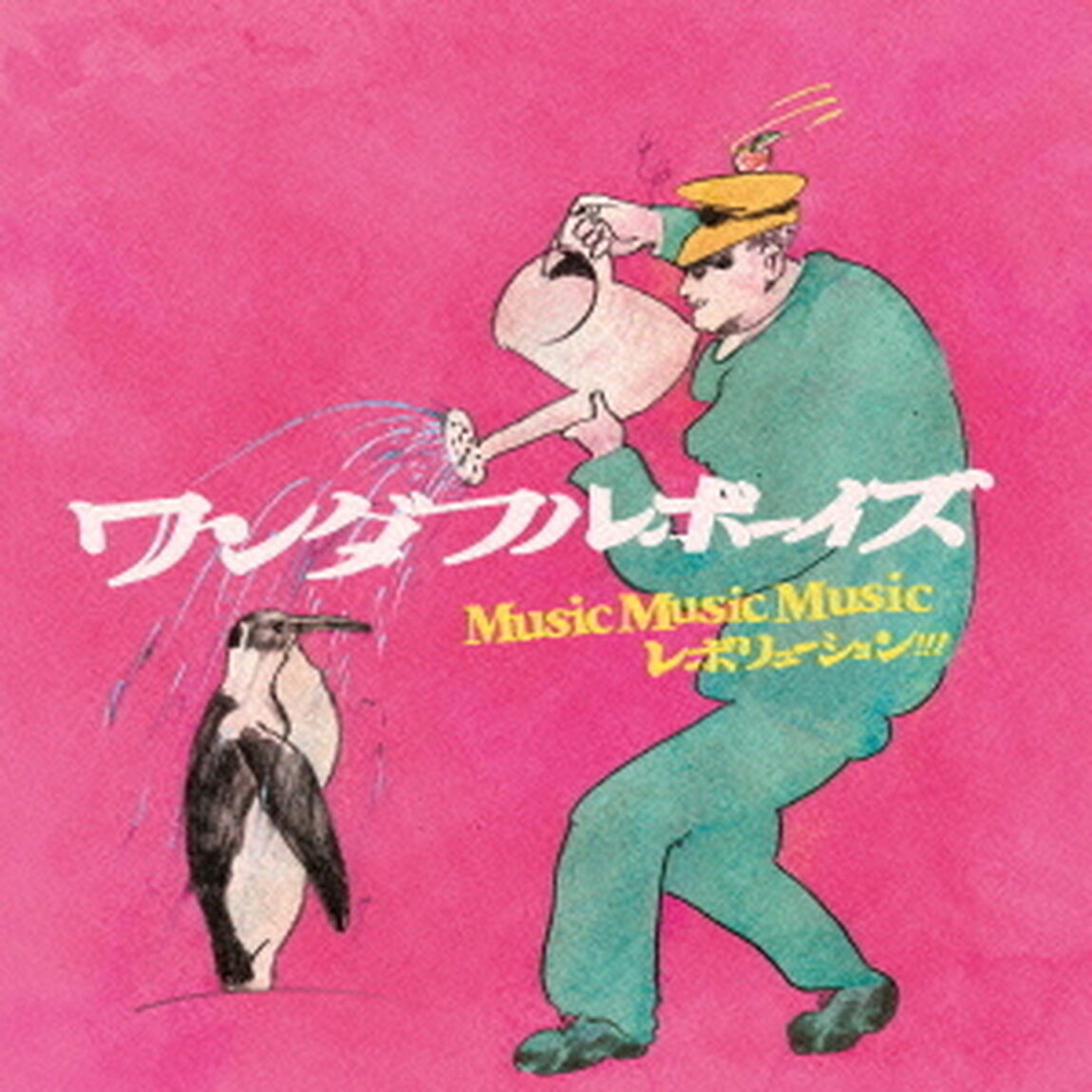 Music　Music　Music　レボリューション！！！（ＣＤ）