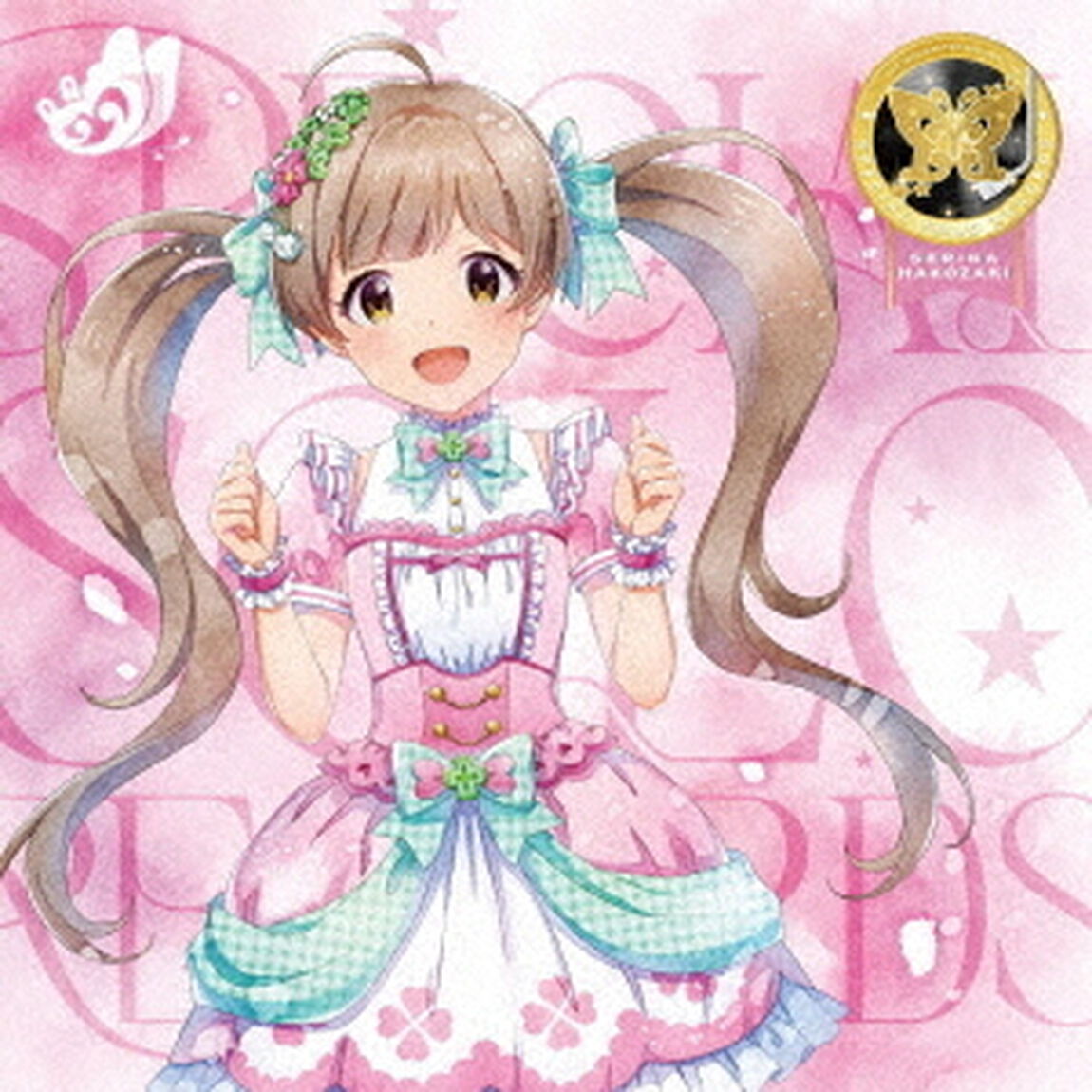 THE　IDOLM＠STER　MILLION　LIVE！　SPECIAL　SOLO　RECORDS　箱崎星梨花（ＣＤ）