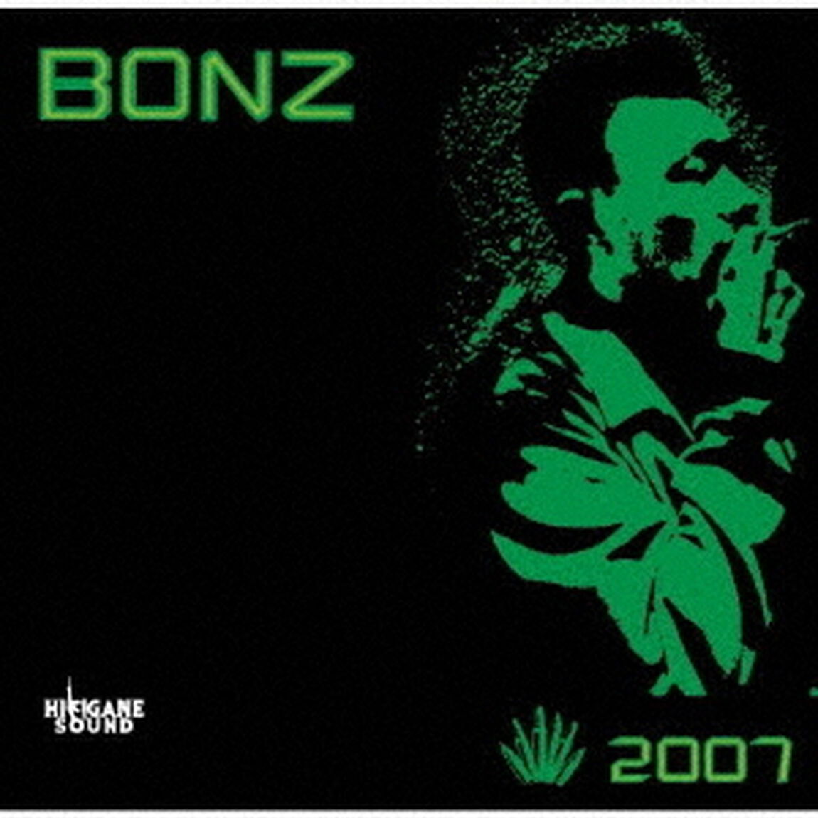 2007（ＣＤ）