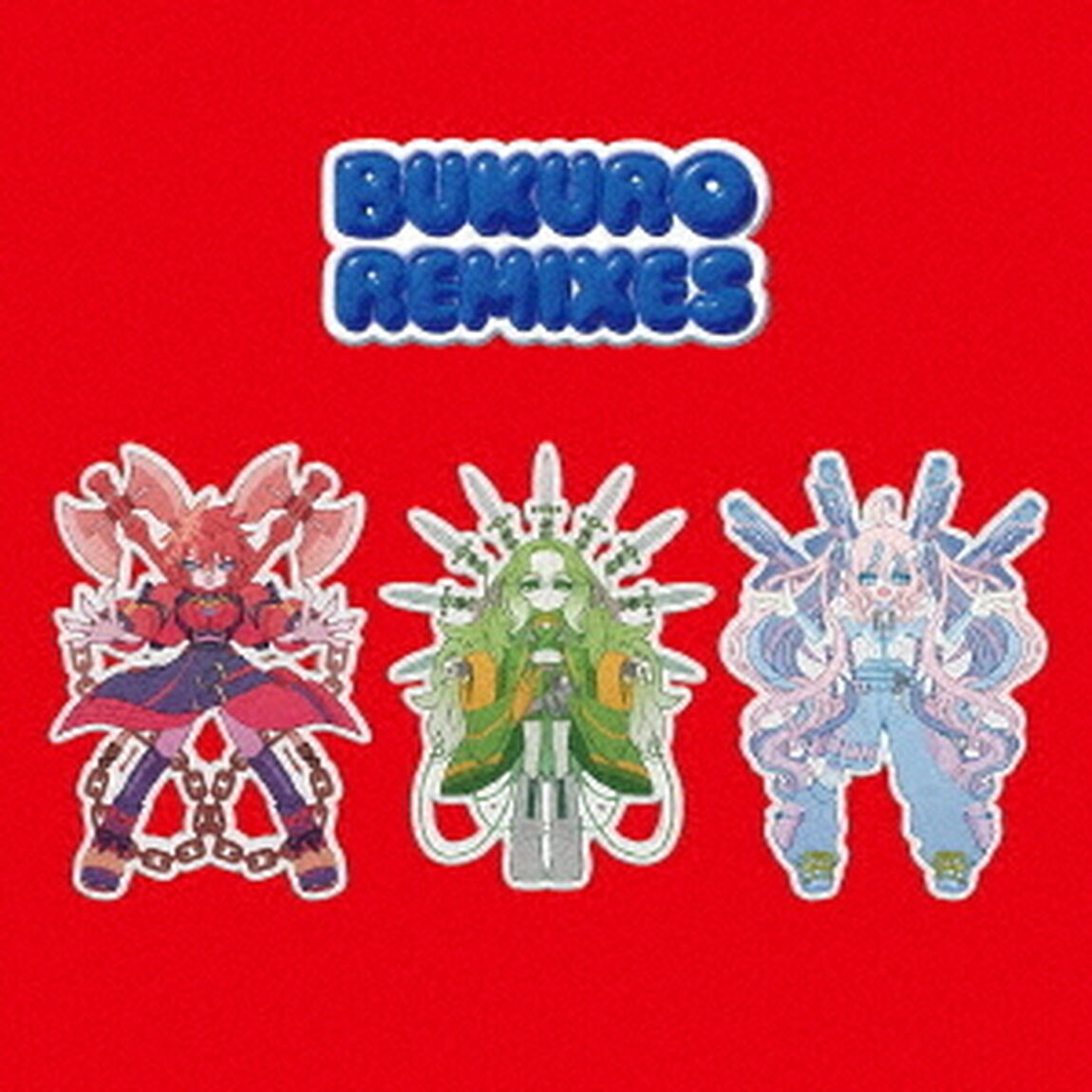 BUKURO　REMIXES（ＣＤ）