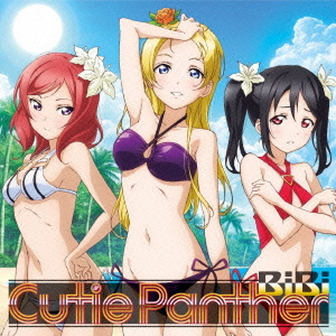 Cutie　Panther（ＣＤ）