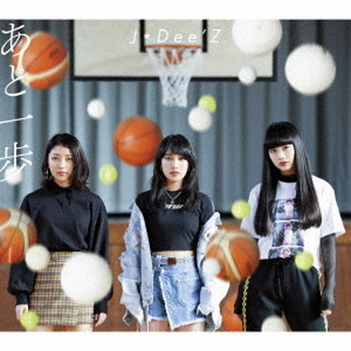 あと一歩（ＣＤ）