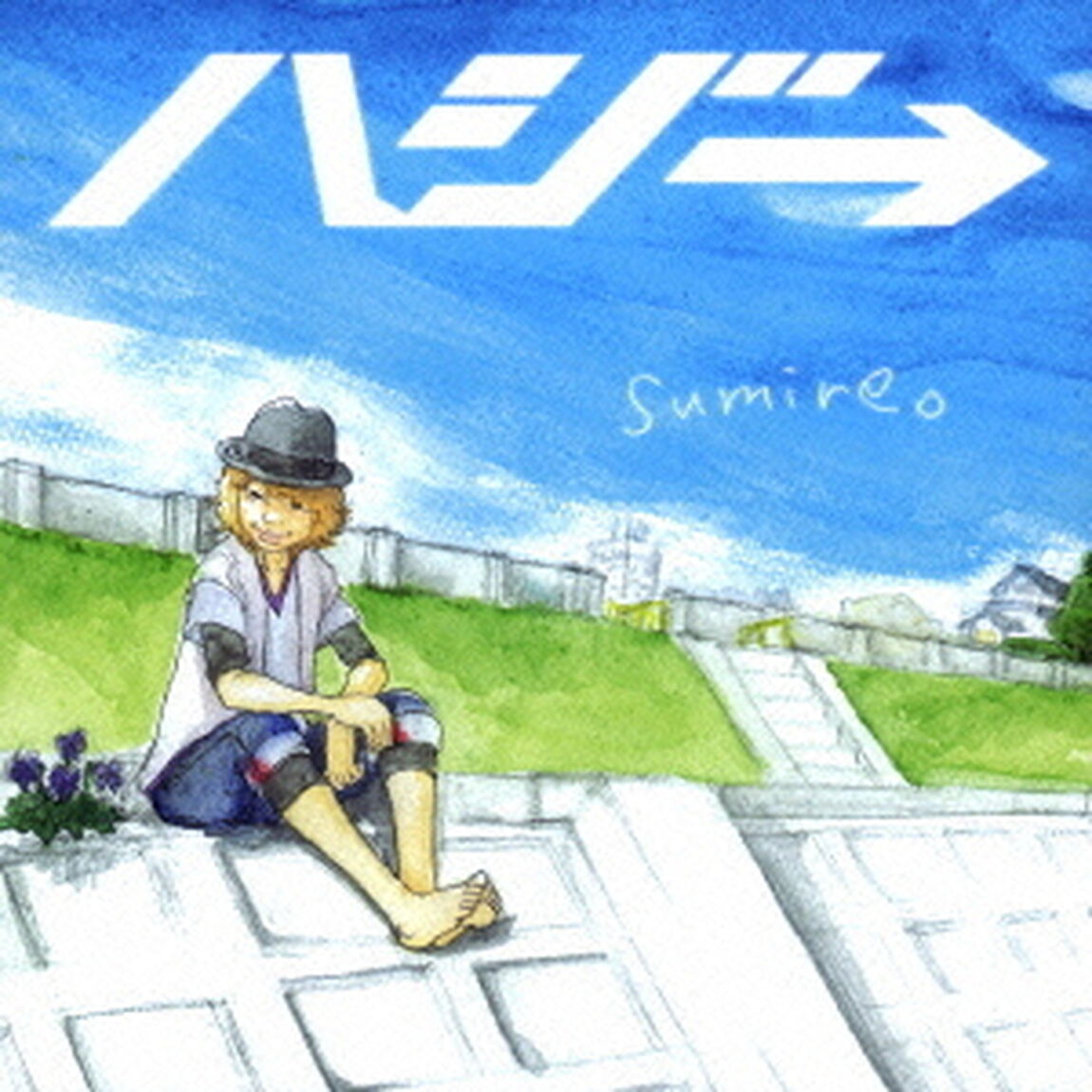 sumire。（ＣＤ）