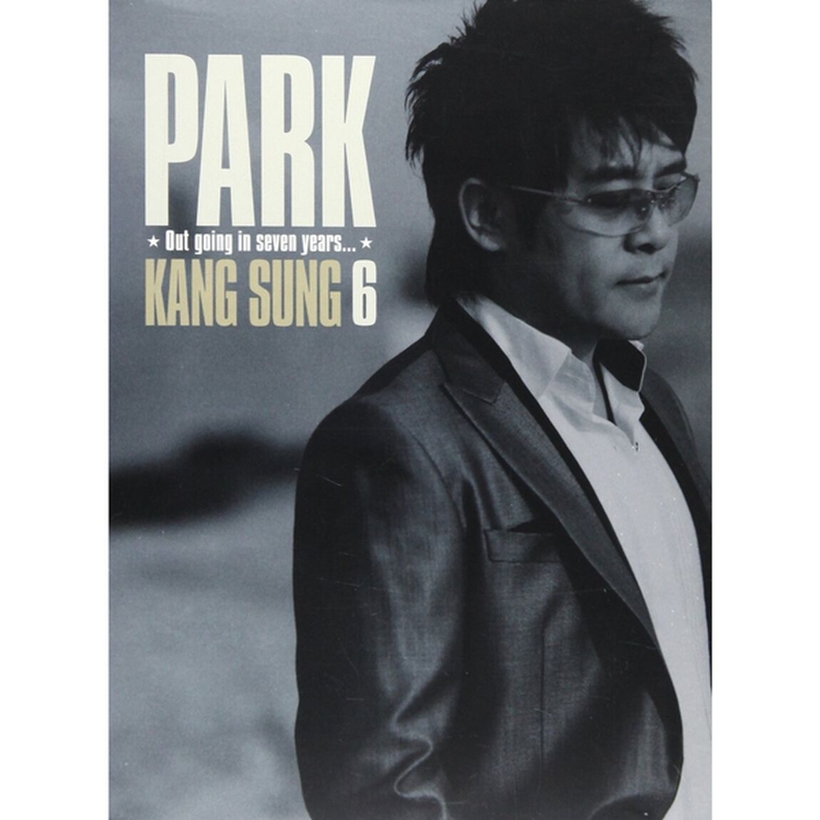 パク・カンソン 6集 - Out Going In Seven Years... （輸入盤）（ＣＤ）