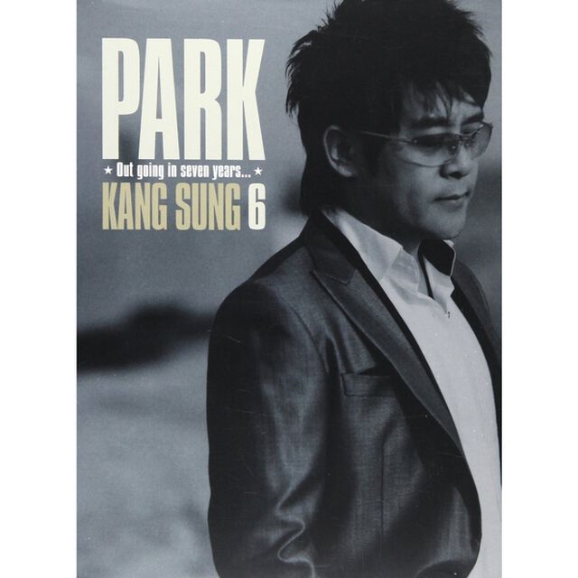 パク・カンソン 6集 - Out Going In Seven Years... （輸入盤）（ＣＤ）