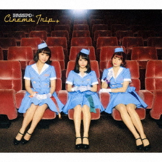 Cinema　Trip（ＣＤ）