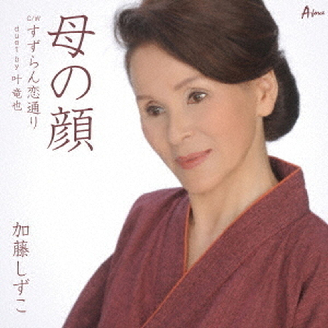 母の顔　C／W　すずらん恋通り（ＣＤ）