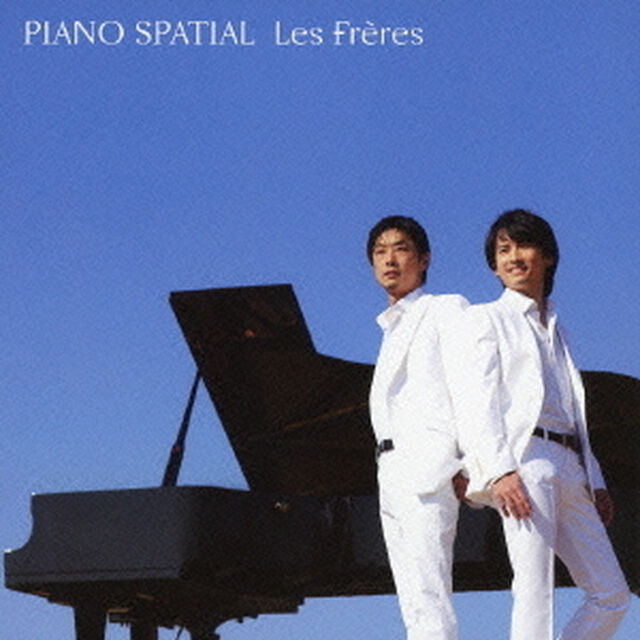 ピアノ・スパシアル（ＣＤ）