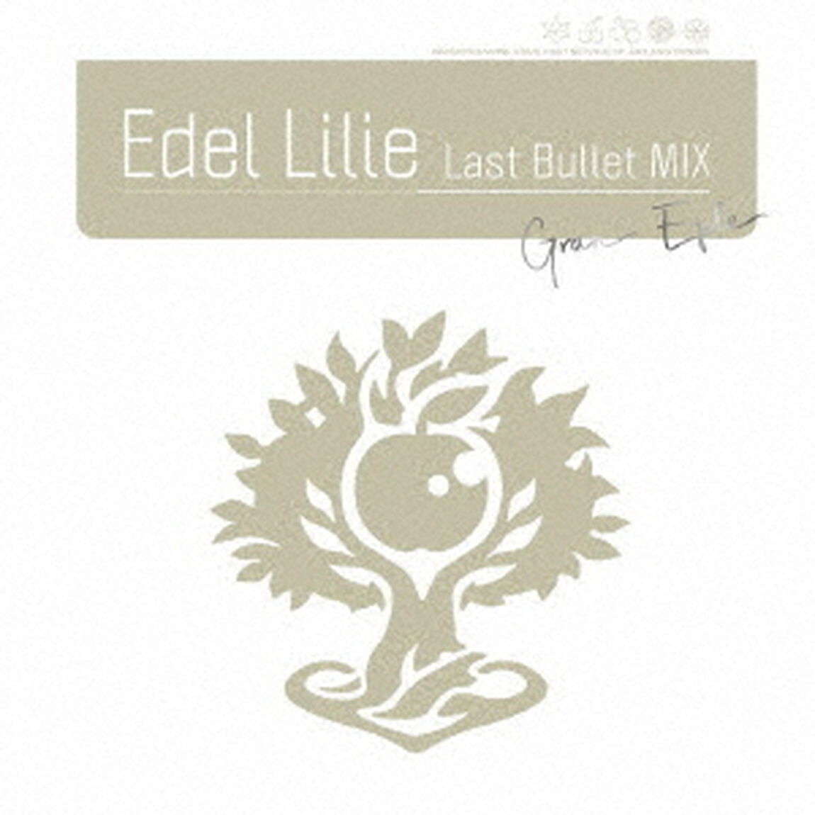 アサルトリリィ Last Bullet／Edel Lilie（Last Bullet MIX）【通常盤C（グラン・エプレVer.）】（ＣＤ）