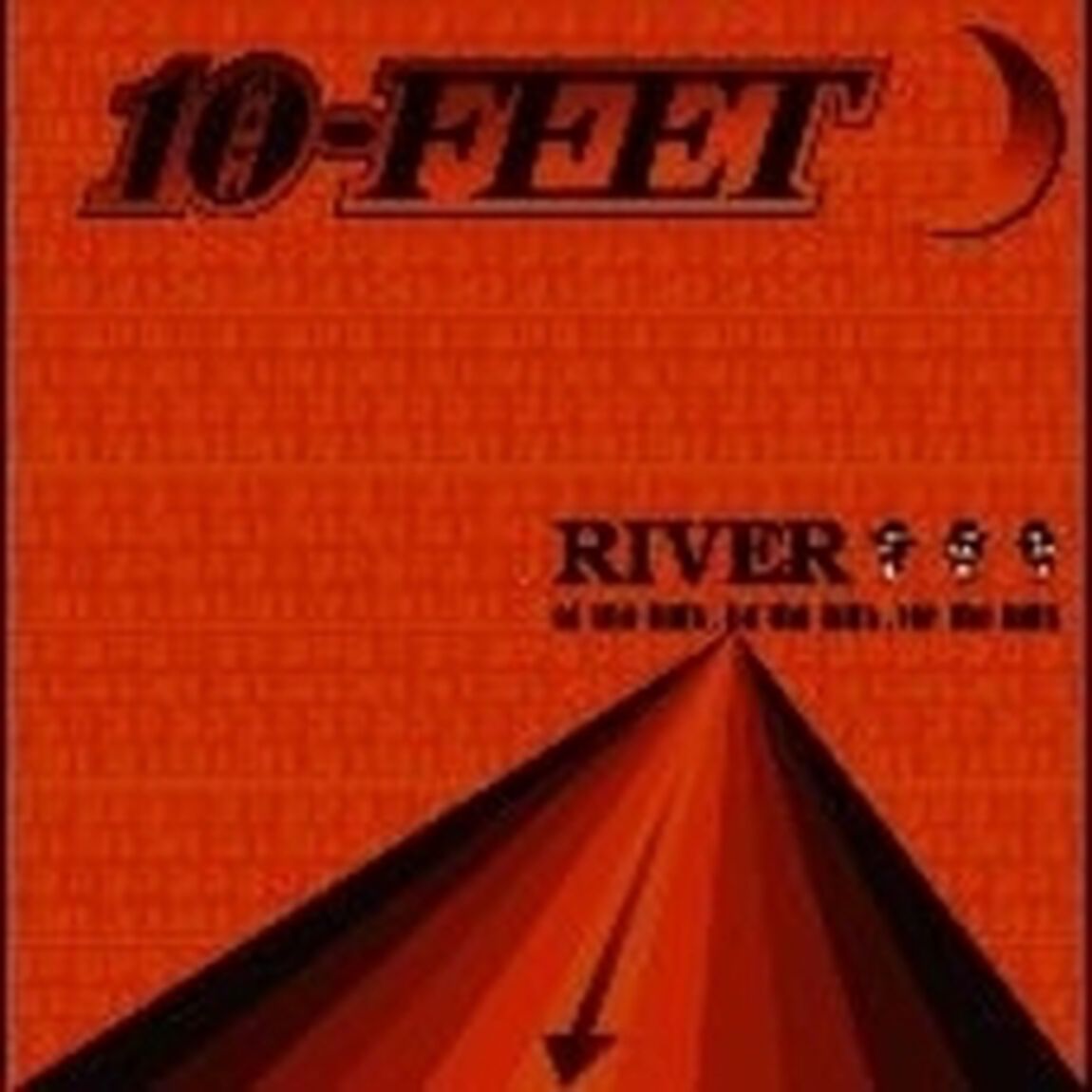 RIVER（ＣＤ）