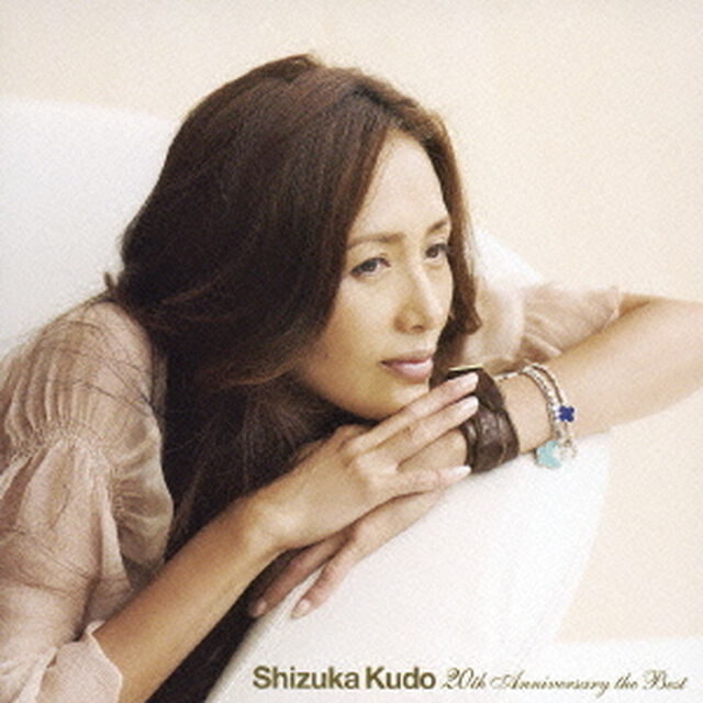 Shizuka　Kudo　20th　Anniversary　the　Best（ＣＤ）