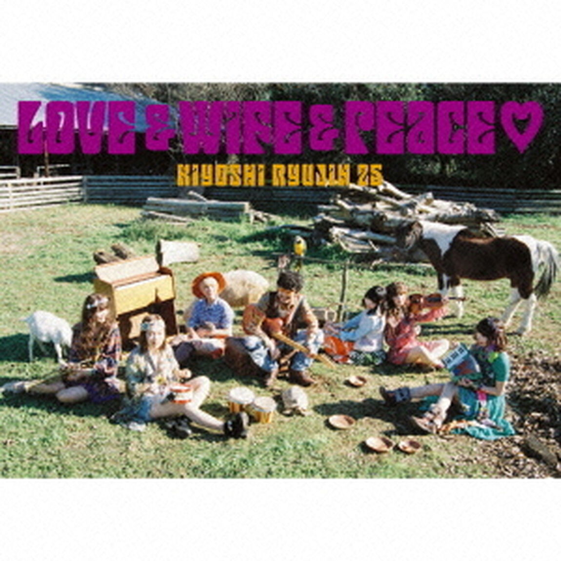 LOVE＆WIFE＆PEACE□（ＣＤ）