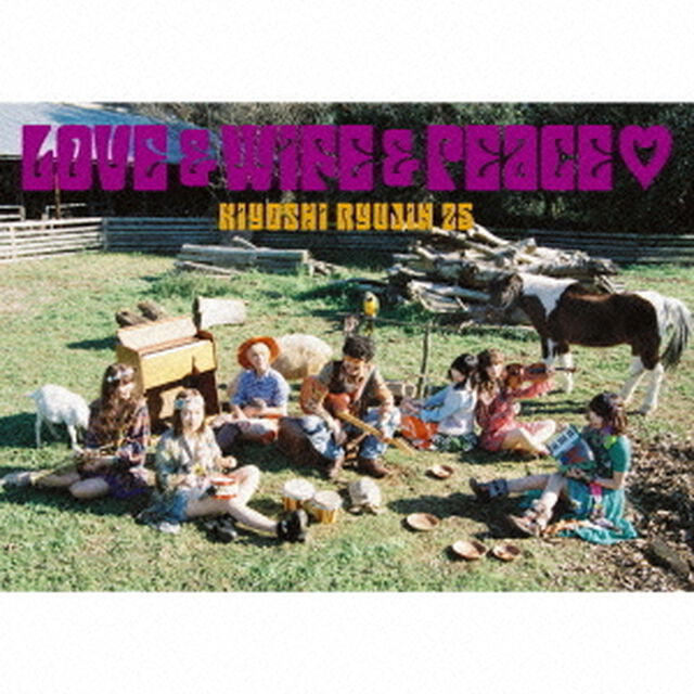 LOVE＆WIFE＆PEACE□（ＣＤ）
