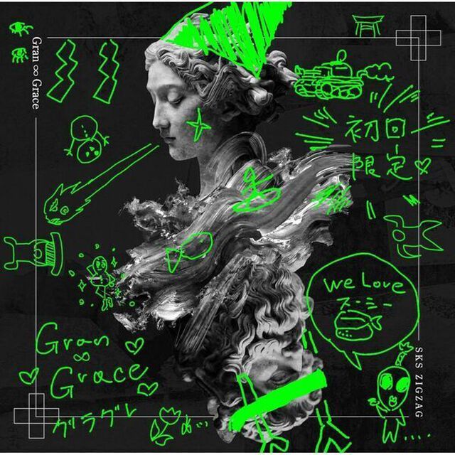 ‐真天地開闢集団‐ジグザグ／Gran &infin; Grace（初回限定盤／CD）（ＣＤ）