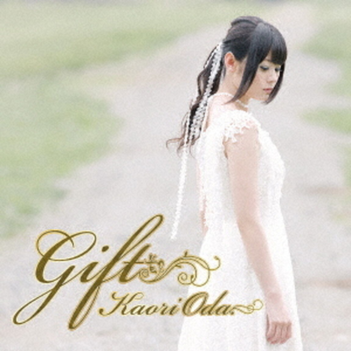 Gift（ＣＤ）