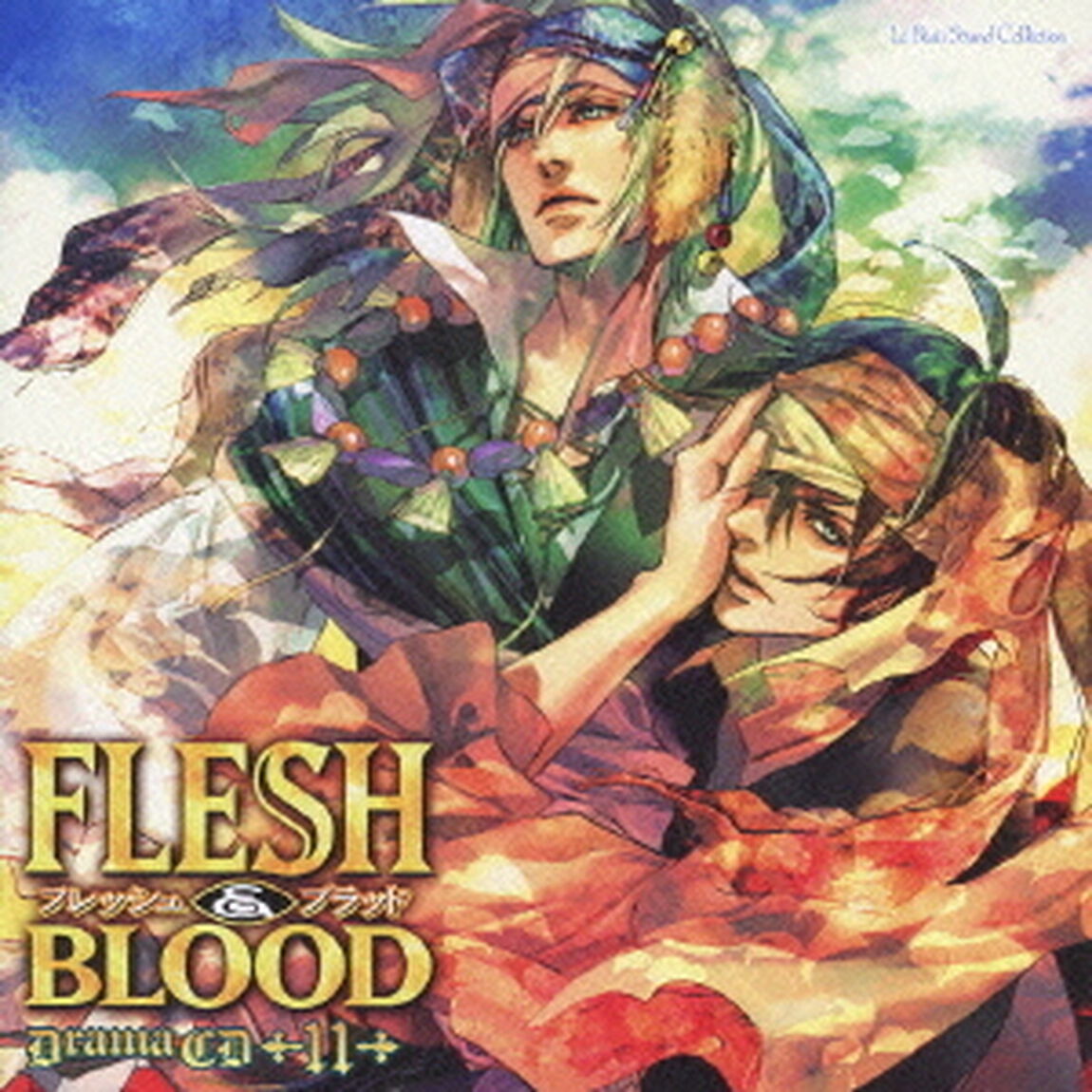 ドラマCD　FLESH＆BLOOD　11（ＣＤ）