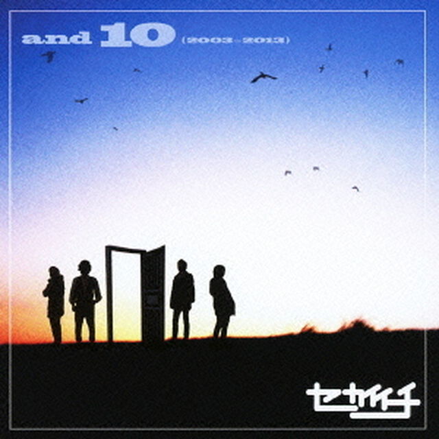 and10　（2003－2013）（ＣＤ）