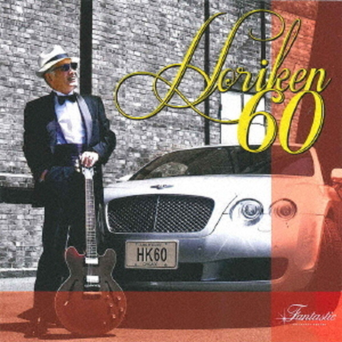 HORIKEN　60（ＣＤ）