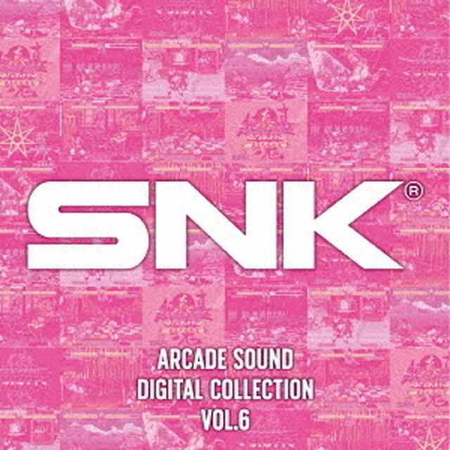 SNK　ARCADE　SOUND　DIGITAL　COLLECTION　Vol．6（ＣＤ）