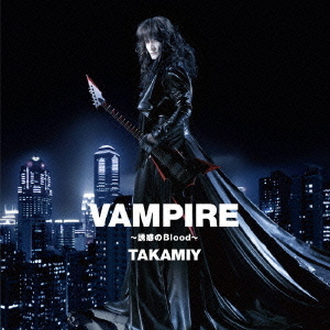 VAMPIRE〜誘惑のBlood〜／ヤッターマンの歌（ＣＤ）
