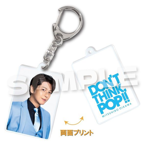 及川光博／DON'T THINK，POP!!（セブンネット限定セット／初回限定盤+
