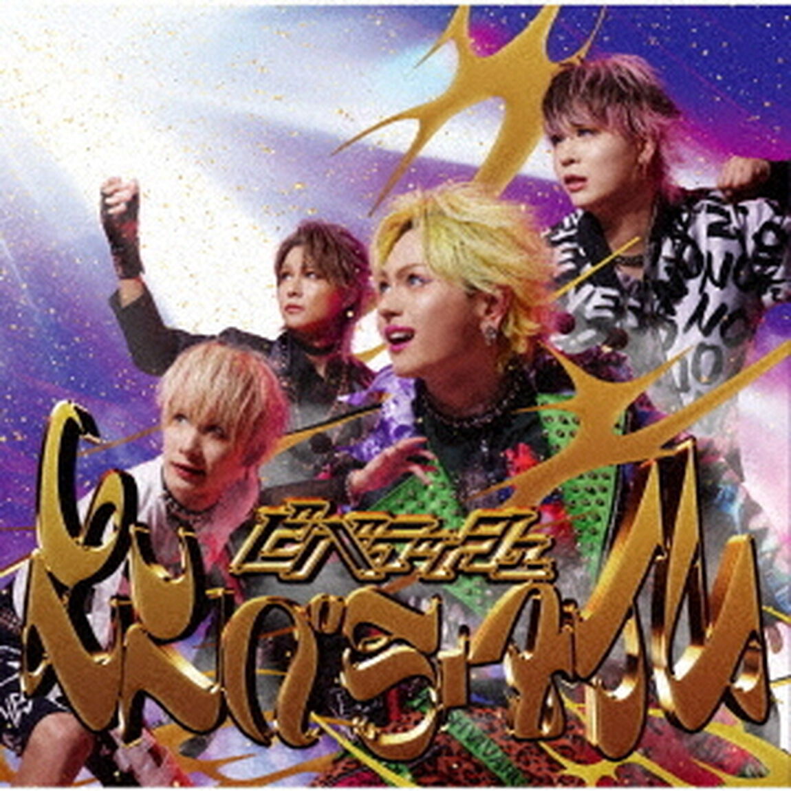 ビバラッシュ／エンペラータイム（通常盤B／CD）（ＣＤ）