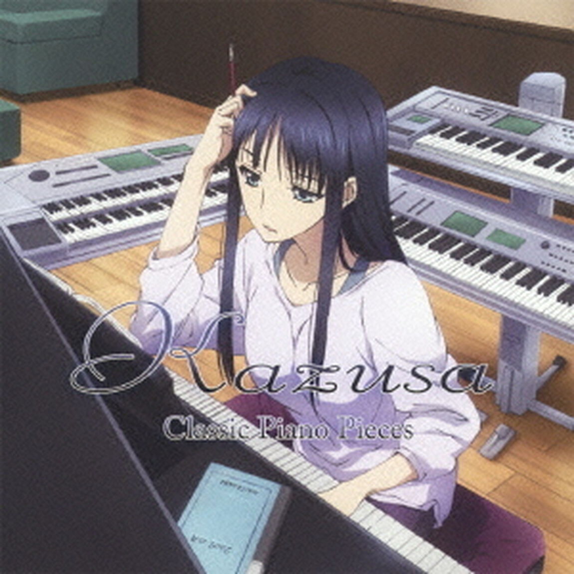 TVアニメ「WHITE　ALBUM2」　かずさ　クラシックピアノ集（ＣＤ）