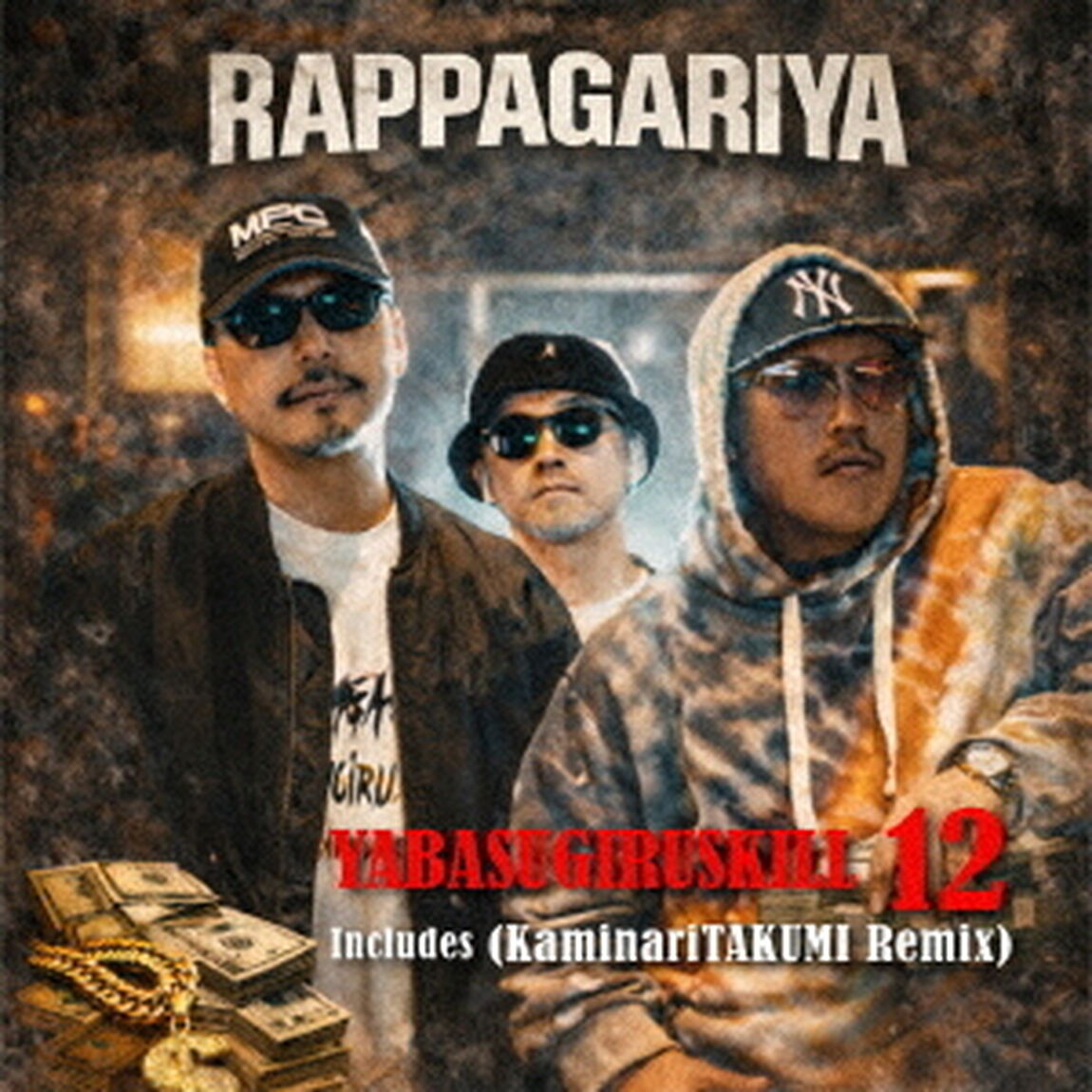 ヤバスギルスキル12／ヤバスギルスキル12　（KaminariTAKUMI　Remix）（EP盤（アナログ盤））