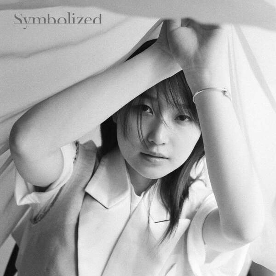 鞘師里保／Symbolized（初回生産限定盤B／CD）（ＣＤ）