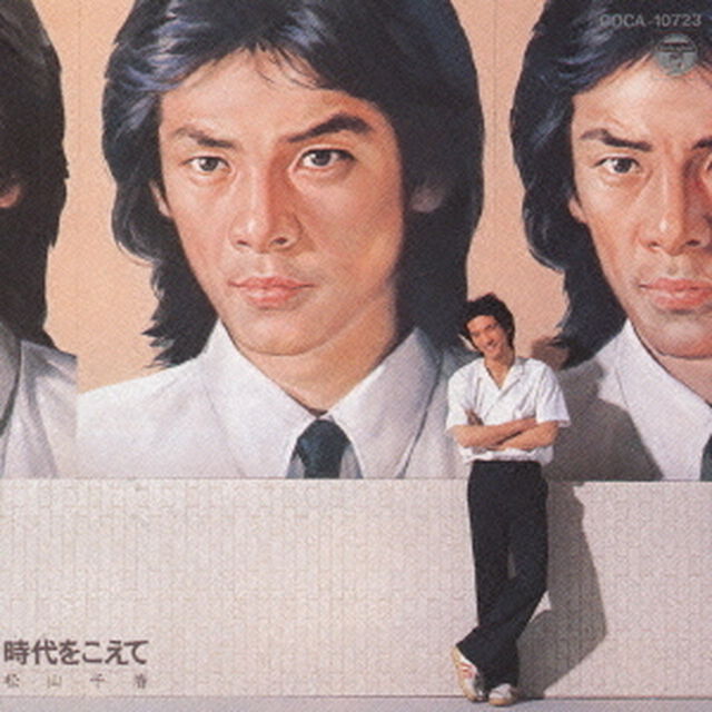 時代をこえて（ＣＤ）