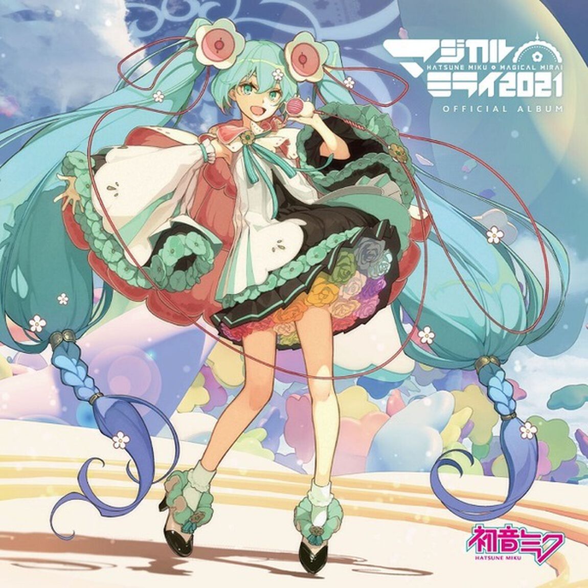 初音ミク／「マジカルミライ 2021」OFFICIAL ALBUM（DVD付）（ＣＤ）