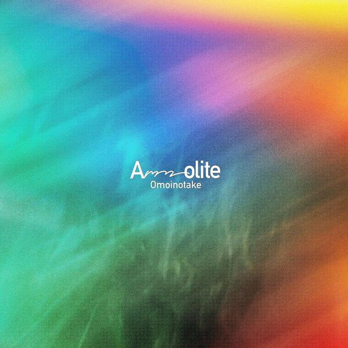 Omoinotake／Ammolite（完全生産限定盤）（アナログ盤）（LP盤（アナログ盤））