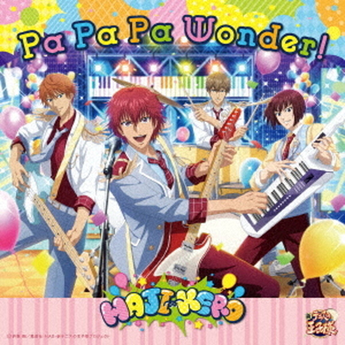 Pa　Pa　Pa　Wonder！（ＣＤ）