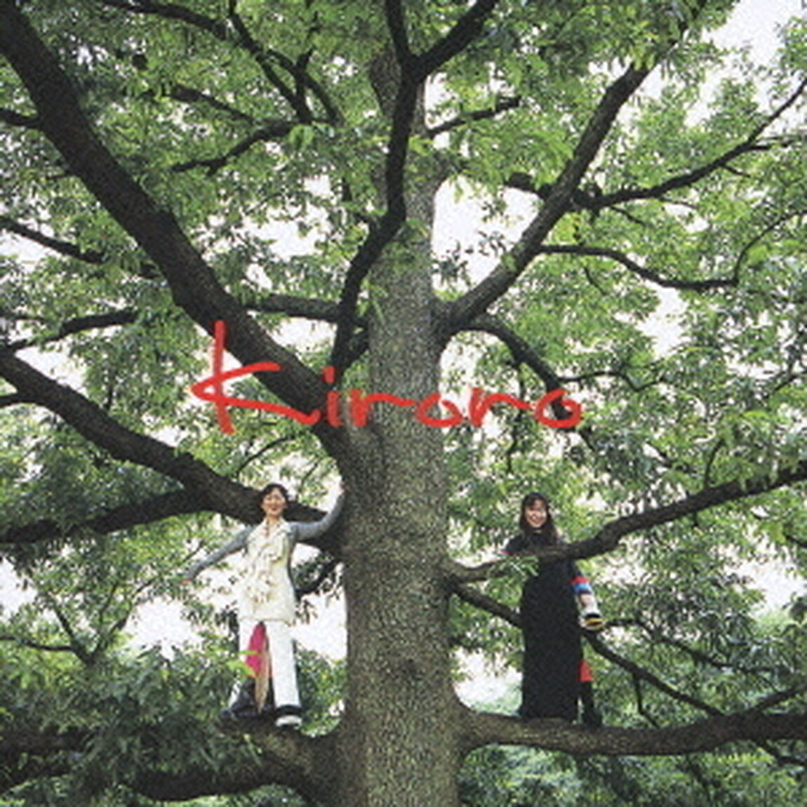長い間〜キロロの森〜（ＣＤ）