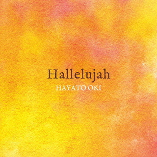Hallelujah（ＣＤ）