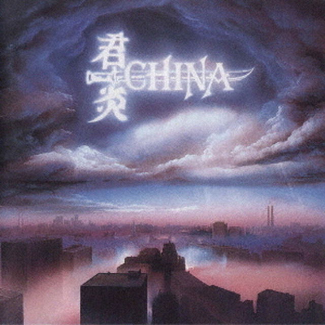 サイン・イン・ザ・スカイ（ＣＤ）