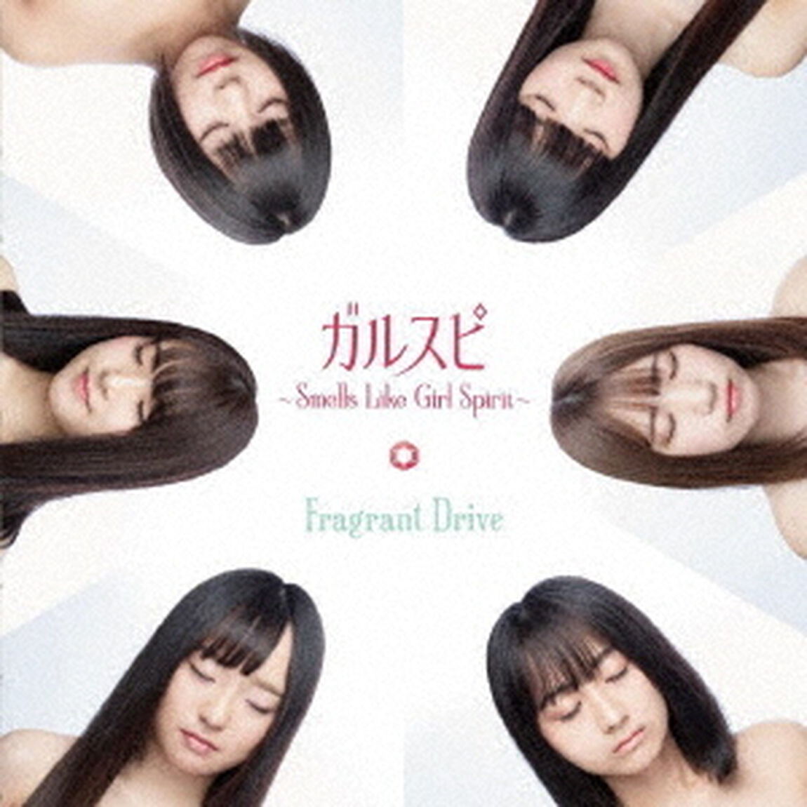 ガルスピ〜Smells　Like　Girl　Spirit〜（ＣＤ）