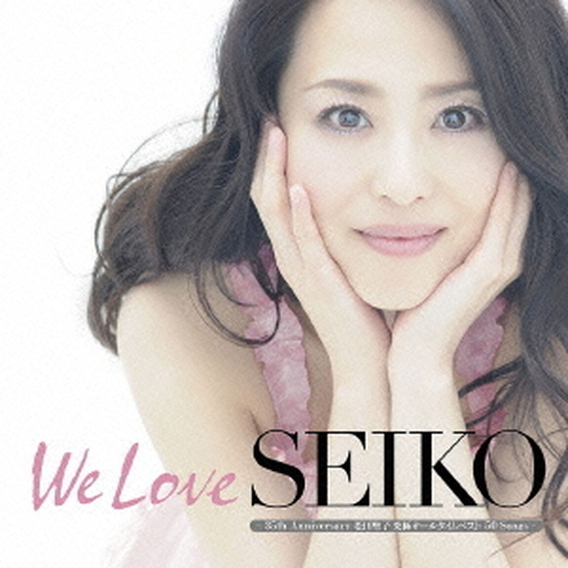 We　Love　SEIKO　－35th　Anniversary　松田聖子究極オールタイムベスト　50Songs－（初回限定盤B）（ＣＤ）